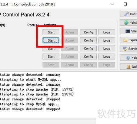 XAMPP下载指南:快速搭建本地PHP开发环境