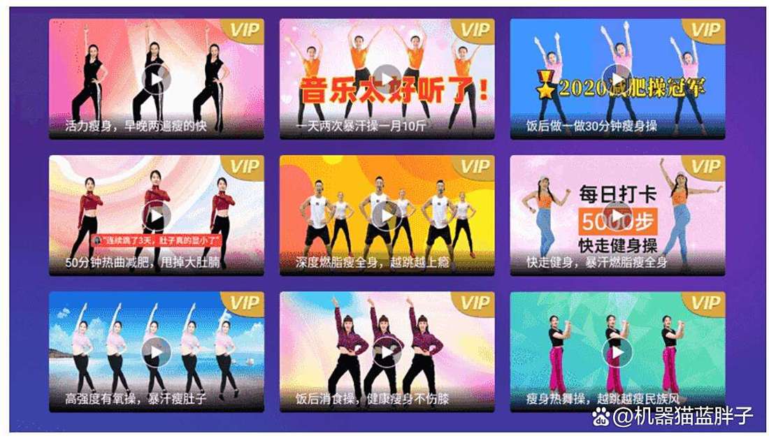 糖豆广场舞APP下载 - 海量热门舞曲视频免费学