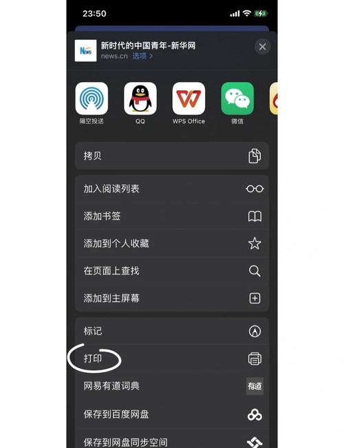 夸克APP下载 - 高速安全智能浏览器,一键下载安装