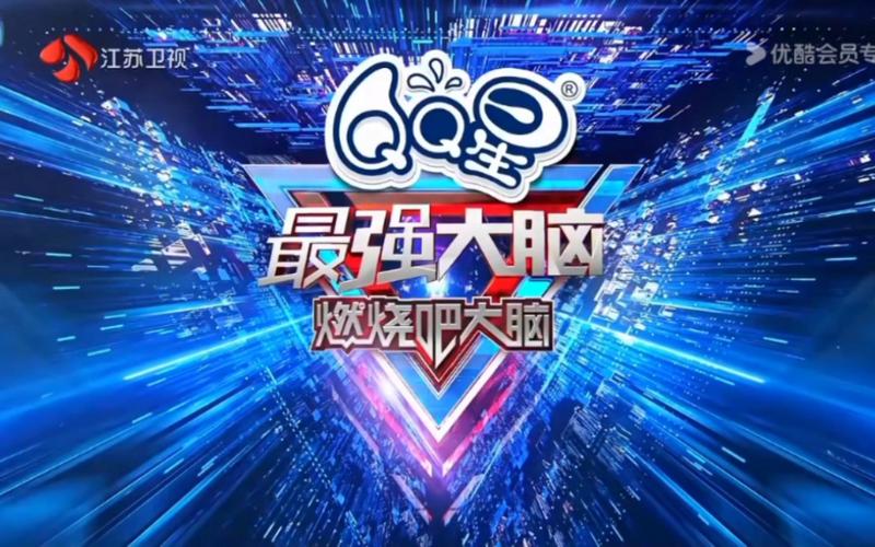 最强大脑下载 - 最新版免费下载,锻炼思维挑战极限