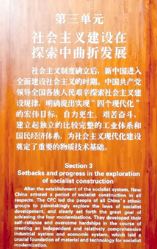 《复兴之路》纪录片高清下载,见证中国崛起历史