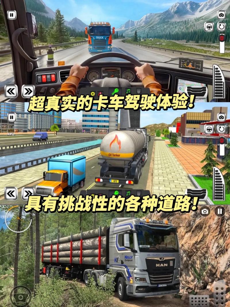 欧洲卡车模拟下载 | 官方正版PC中文版高速下载