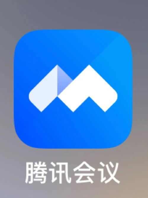 腾讯会议app下载 - 官方正版免费视频会议软件安装