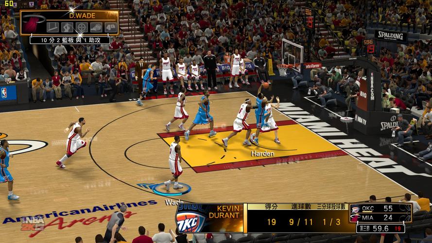 NBA2K13下载 经典篮球游戏PC版完整安装包
