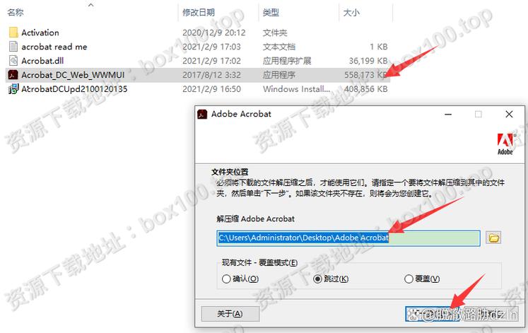 Adobe Acrobat 下载:官方正版 PDF 编辑与阅读工具