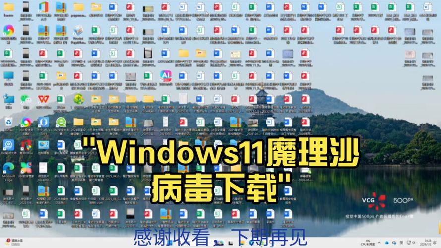 米加小镇完整版游戏下载 - 探索无限创意世界