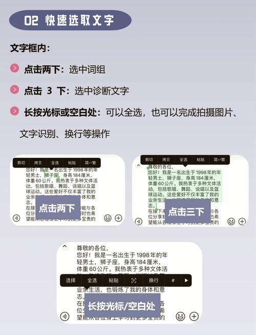 文通鼠标手写输入法下载，轻松书写告别打字烦恼