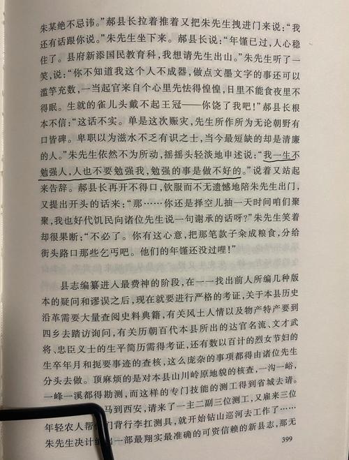 白鹿原txt下载 | 陈忠实茅盾文学奖作品全集免费阅读