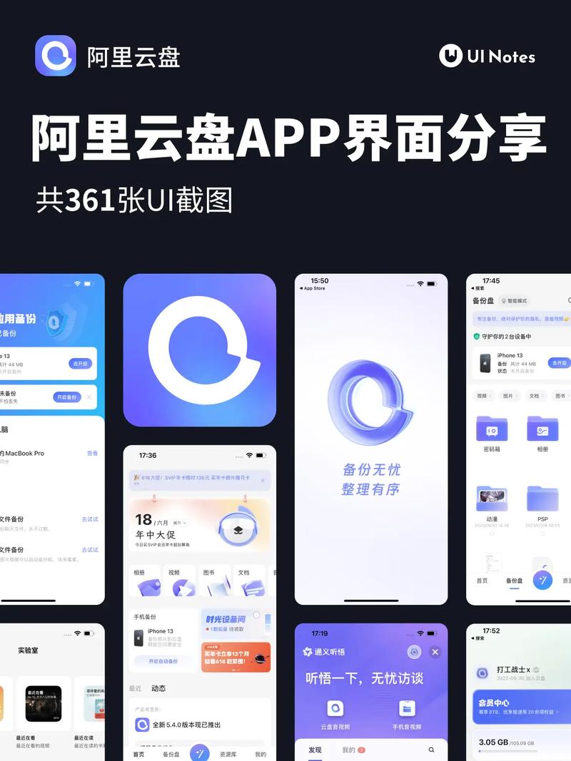 阿里云盘下载 - 高速稳定,大文件免费在线传输与存储