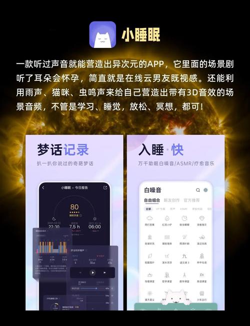 元宇宙APP下载指南:开启虚拟世界之旅