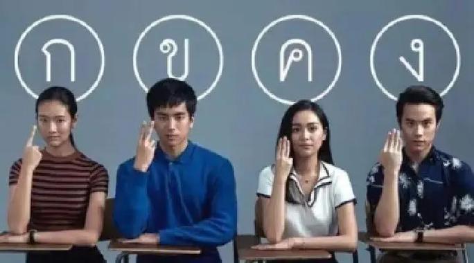 天才枪手下载 - 高清完整版在线观看