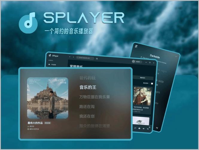 快播放器下载 - 高清流畅视频播放器免费下载安装