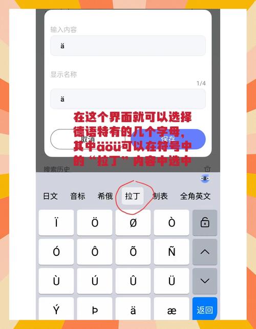 德深鼠标输入法下载_高效便捷的鼠标输入工具