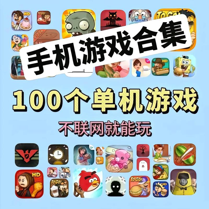 安卓游戏破解版下载大全_无限金币钻石版下载