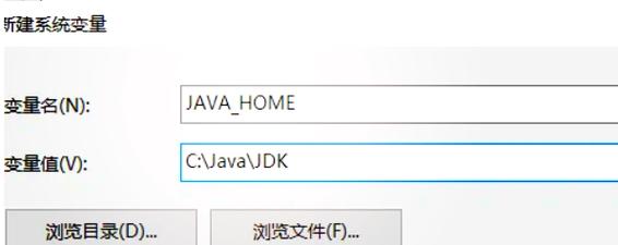 JDK 64位下载 | 官方最新版Java开发工具包