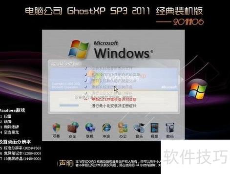 XP系统安装盘高速下载 | 原版ISO镜像免费获取