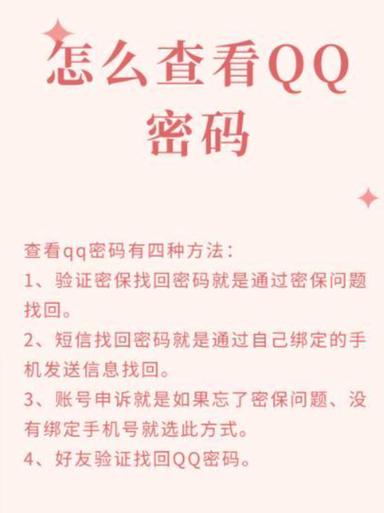 QQ官网下载 - 最新版QQ客户端免费下载安装