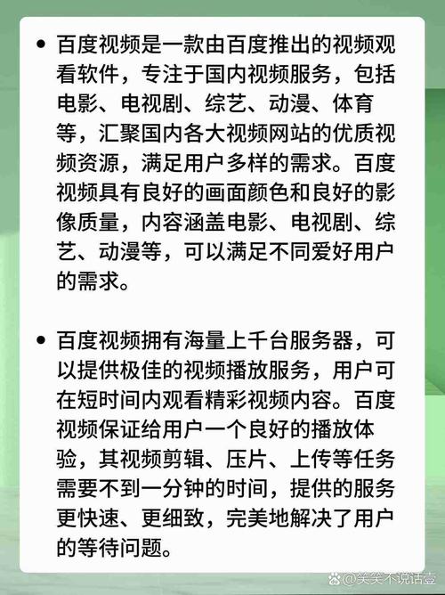 百度下载-安全高速的官方应用商店