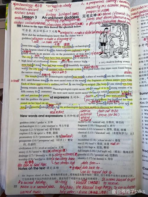 新概念英语第三册下载|高清PDF+MP3音频免费资源合集