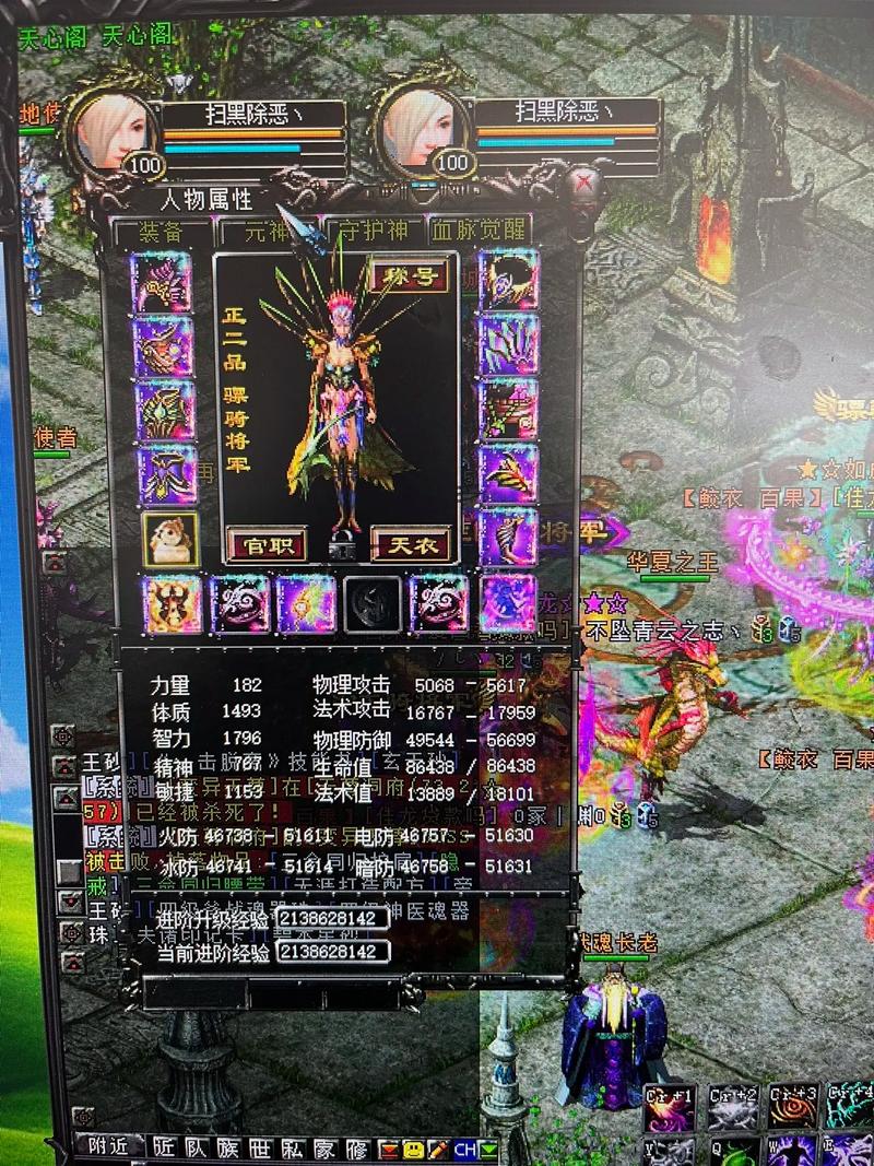 金刚狼2下载的相关介绍