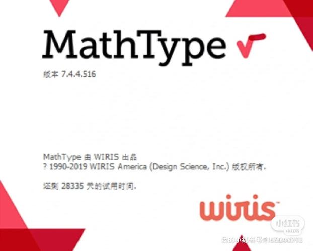公式编辑器6.0免费下载安装教程