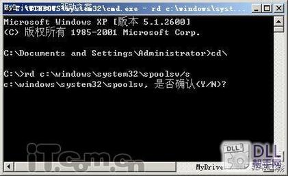 spoolsv.exe 下载 – 打印后台处理服务组件安全获取指南