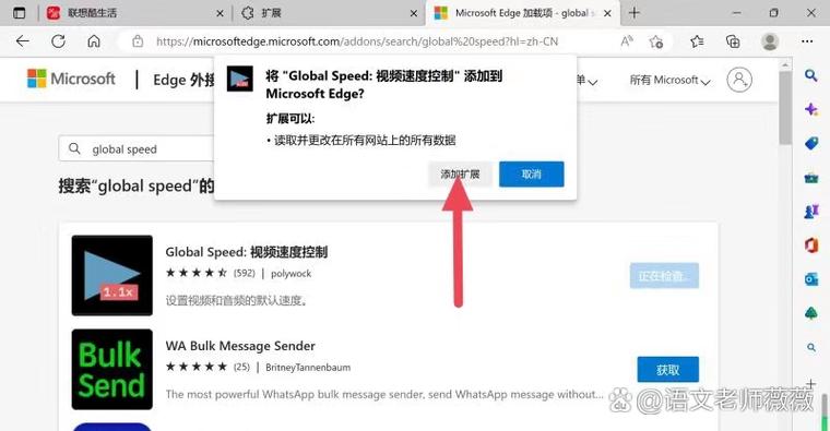 微软浏览器下载指南:安全快速获取Edge最新版