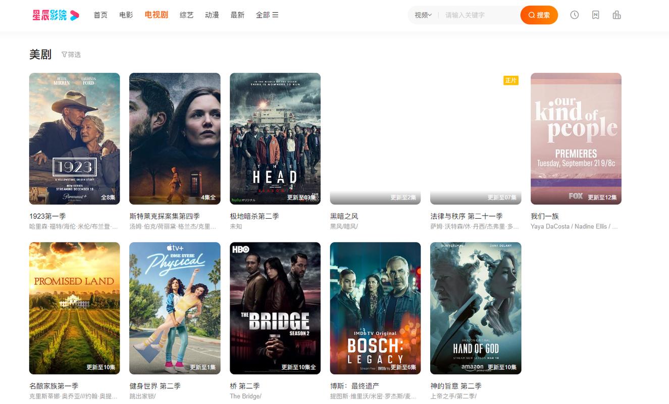 下载电影-最新高清电影免费下载-全网影视资源在线观看