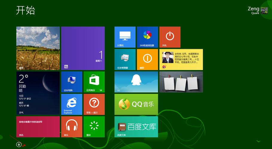 PowerPoint 2010官方下载_微软正版PPT2010免费安装版