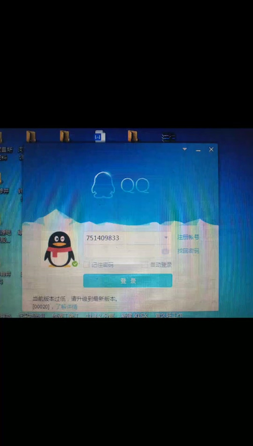 QQ游戏下载不了?解决方法与常见原因详解