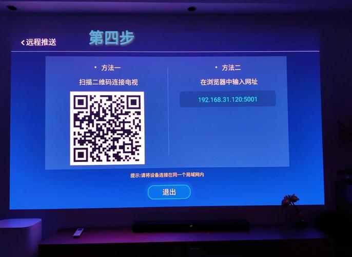 当贝市场APK下载 - 电视盒子必备应用商店免费安装