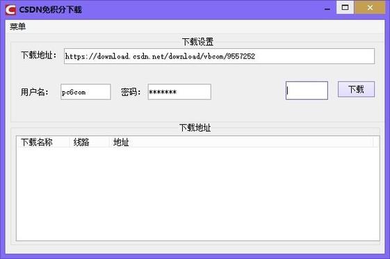 咱们结婚吧电影版下载的相关介绍