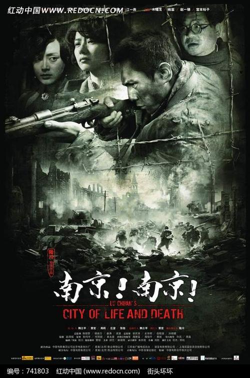 南京南京高清下载,免费观看完整版