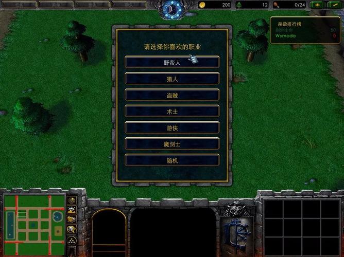 人族无敌地图下载 | 经典塔防防守地图