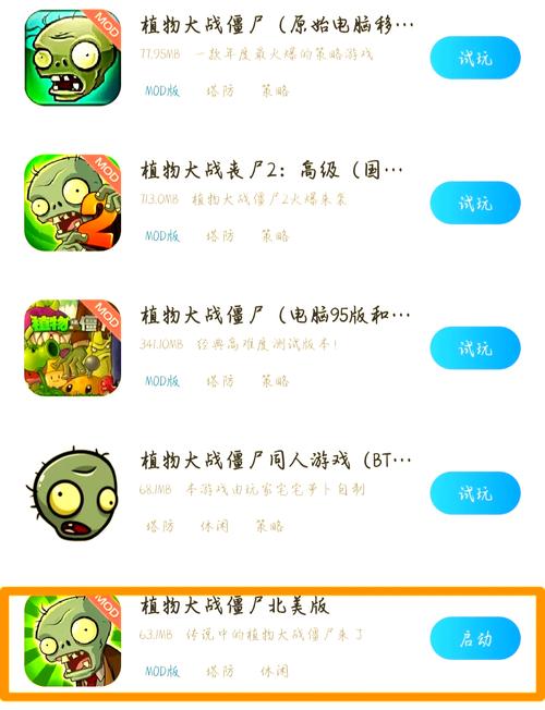 安卓手机游戏软件下载-海量热门手游免费高速下载