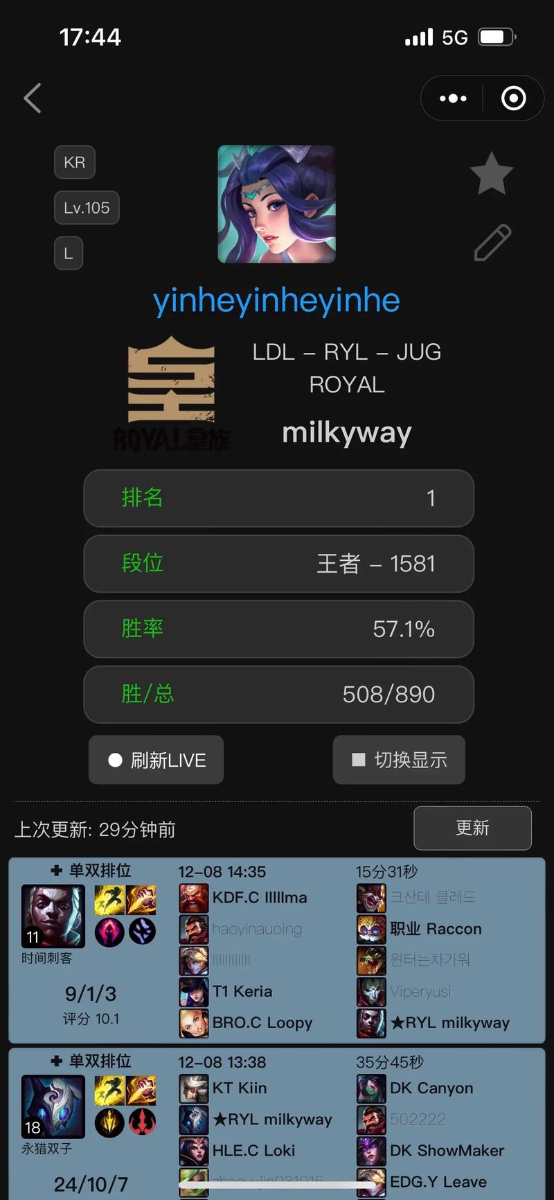 LOL韩服下载指南 | 最新英雄联盟韩服客户端下载教程