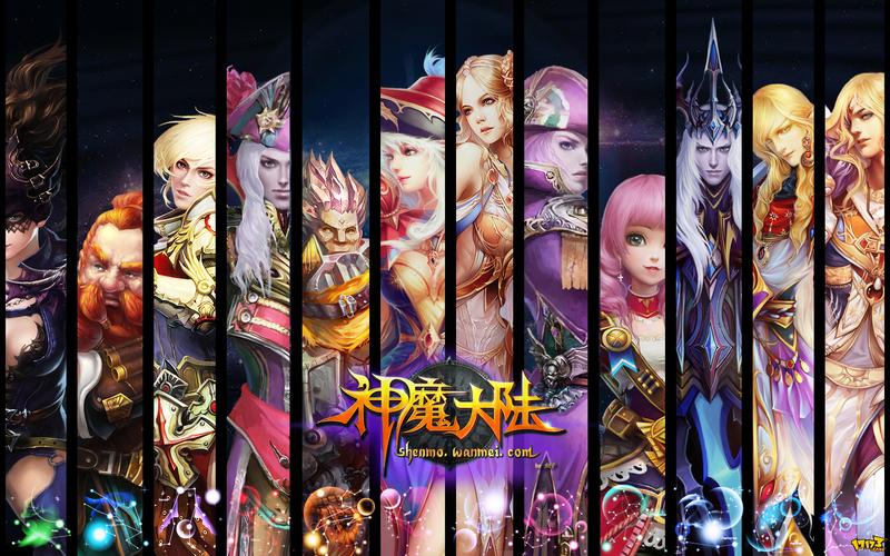 神魔系统txt下载全本精校版 | 完结小说免费下载