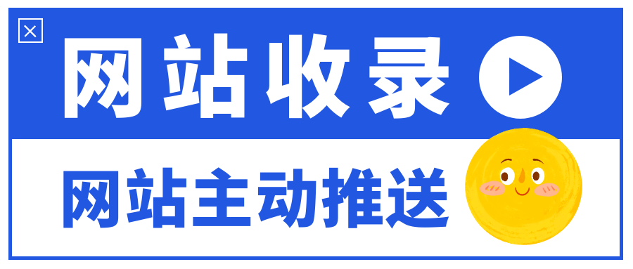 蜘蛛池推送:揭秘搜索引擎背后的暗流与风险