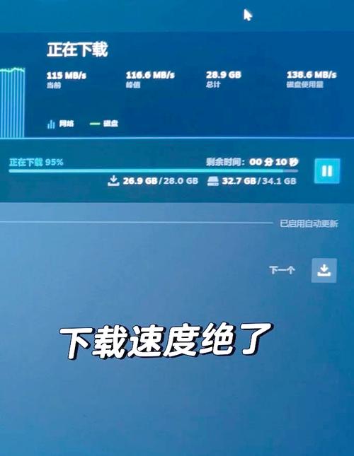 网速很快但下载很慢?教你5招真正解决下载速度瓶颈