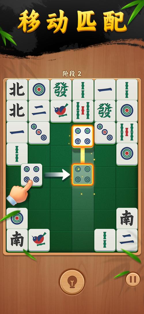 麻将游戏免费下载-经典单机麻将无需联网畅玩