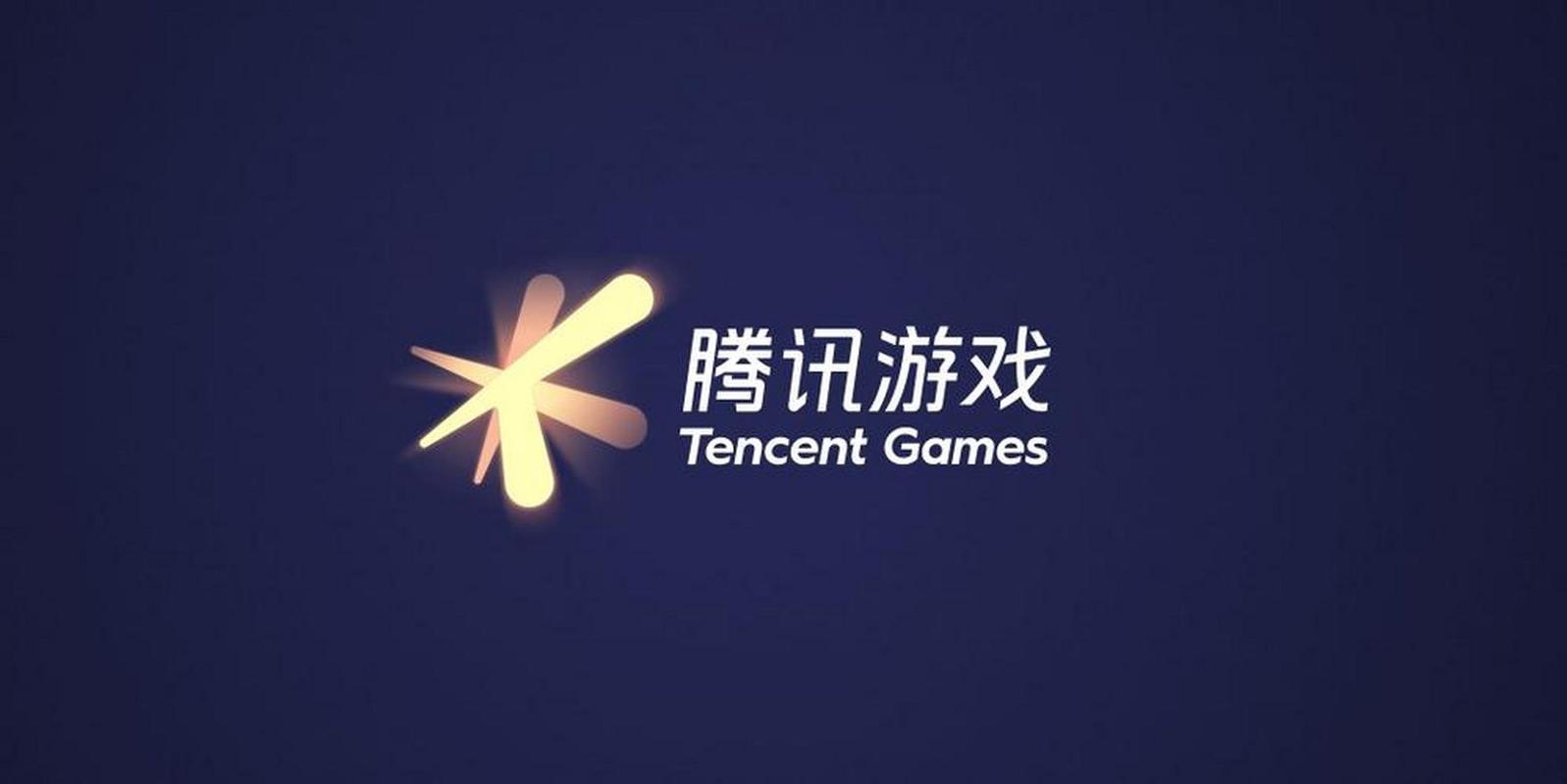 腾讯游戏下载_官方正版手游/端游一键安装,海量游戏任你选
