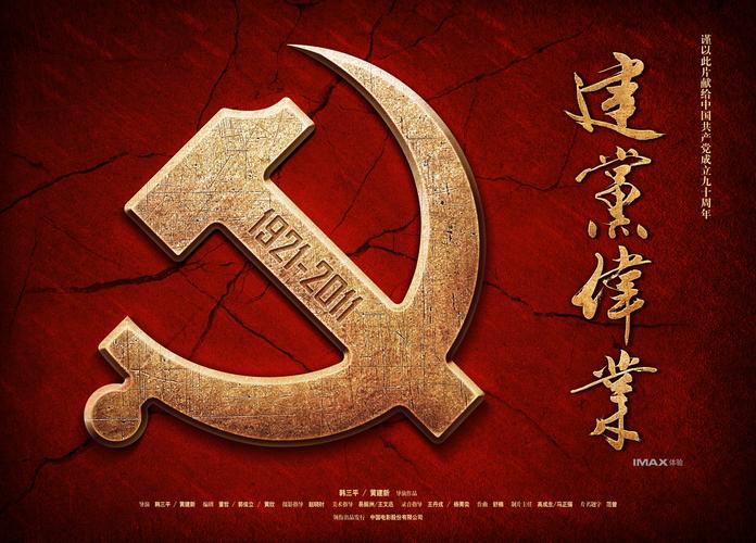 真心话大冒险下载 - 最新版免费下载安装