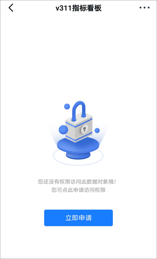 蜘蛛矿池注册无权限引关注:用户访问受阻原因待解