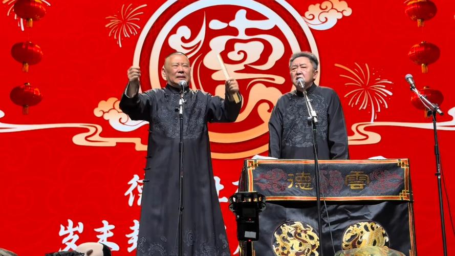 郭德纲于谦相声全集下载，高清经典段子打包收藏
