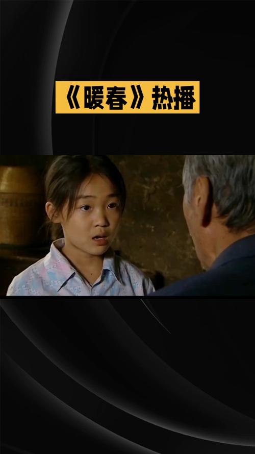 暖春电影高清完整版免费下载_暖春全集资源在线观看