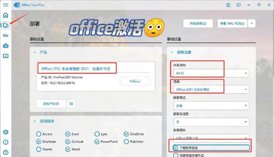 Win8专业版激活工具下载,永久有效一键激活