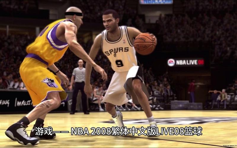 NBA2008中文版游戏下载 | 经典篮球PC单机版