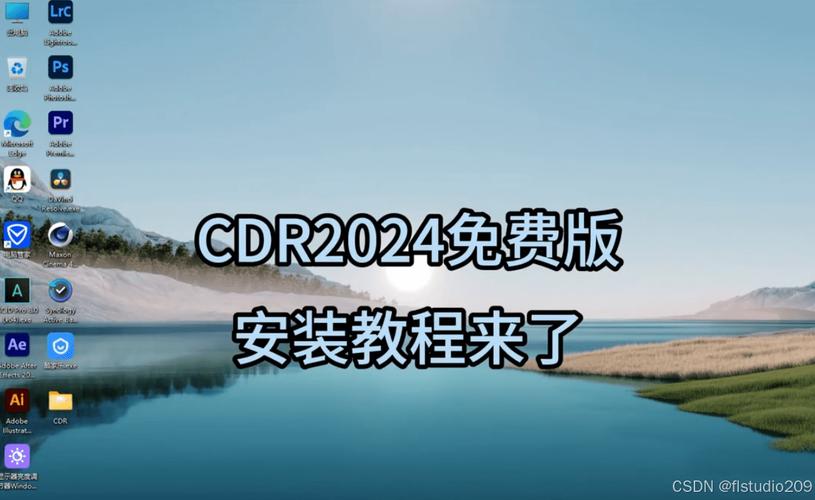 Coreldraw下载官方中文版免费安装,矢量图形设计软件一键获取