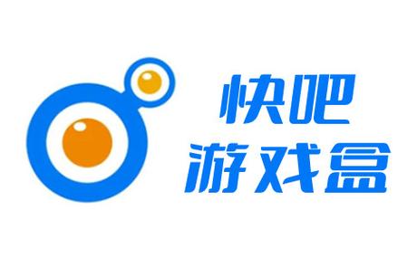 快吧下载 - 安全快速的海量软件游戏资源免费下载平台