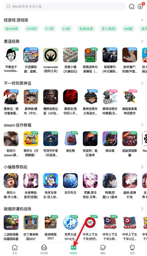 7732游戏盒子下载 - 海量游戏免费畅玩